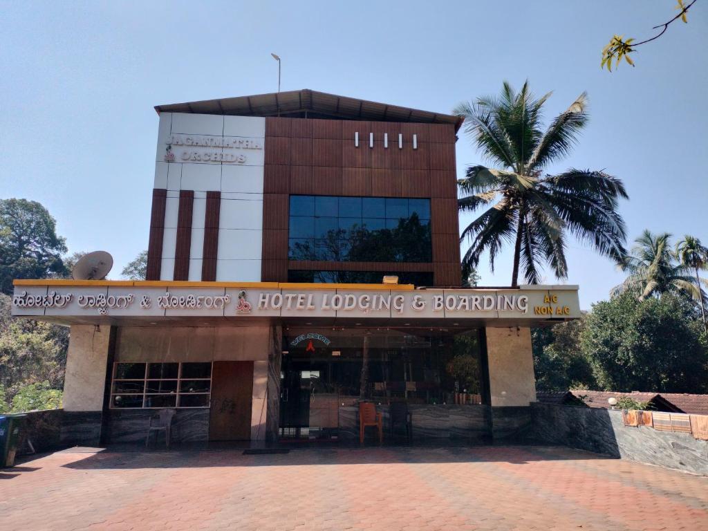 a building with a sign in front of it at Hotel Jaganmatha Kollur in Kollūru