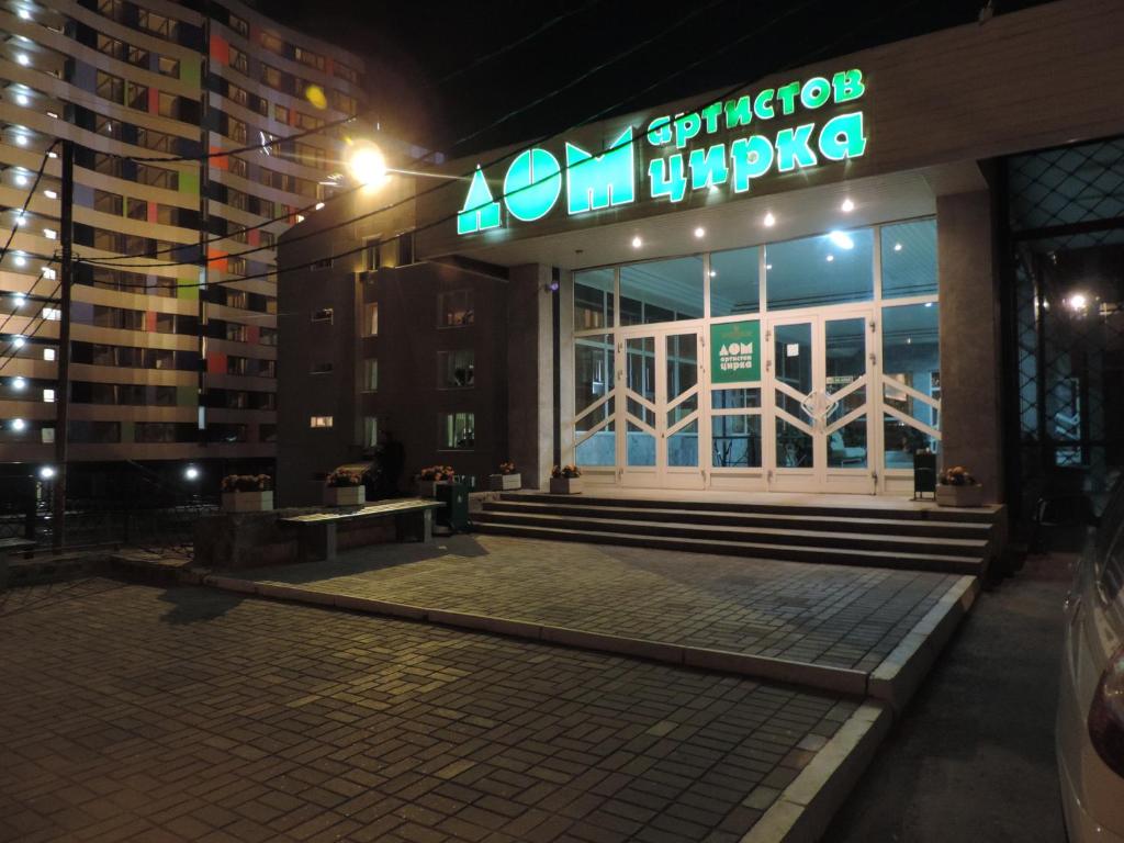 a building with a neon sign on it at night at Гостиница "Дом aртистoв цирка" in Yekaterinburg