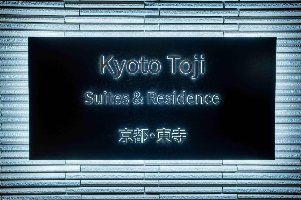 Kyoto Toji Suites & Residence | Toji Temple, Kyoto - Vacation STAY 62511v