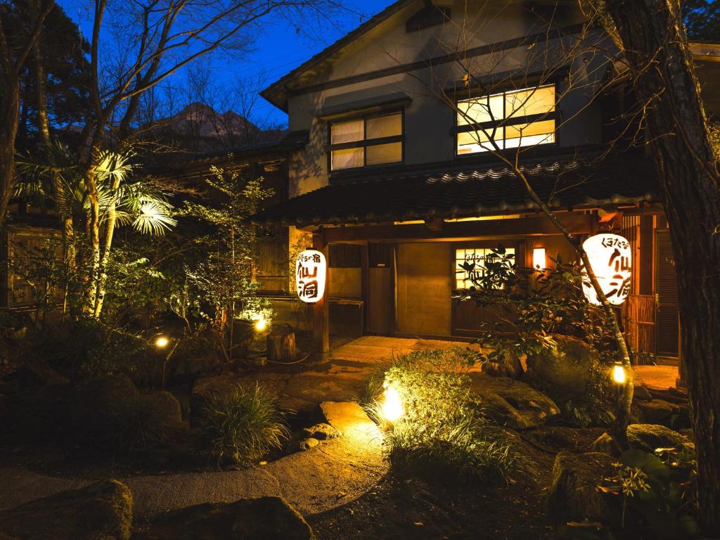 a house with lights in front of it at night at Hotaru no Yado Sendou in Yufu
