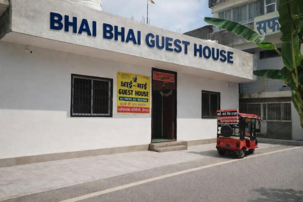 BHAI BHAI GUEST HOUSE, Rīngas (अपडेट की गई कीमतें 2026)