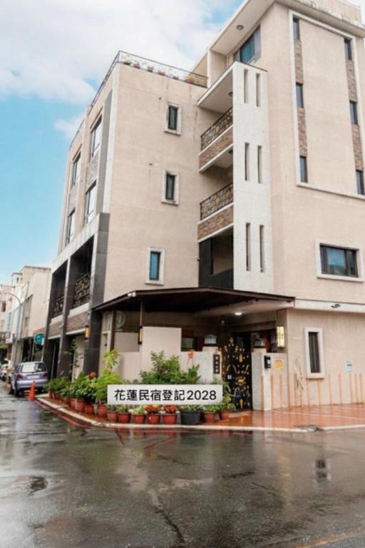 a tall building with a sign in front of it at 幸福來了-免費車位 電梯 寵物友善 近花蓮火車站 in Hualien City