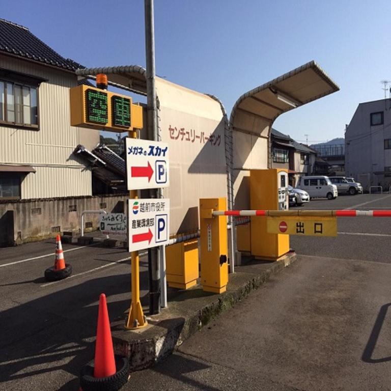 Fotografie z fotogalerie ubytování Hotel Crown Hills Takefu v destinaci Echizen