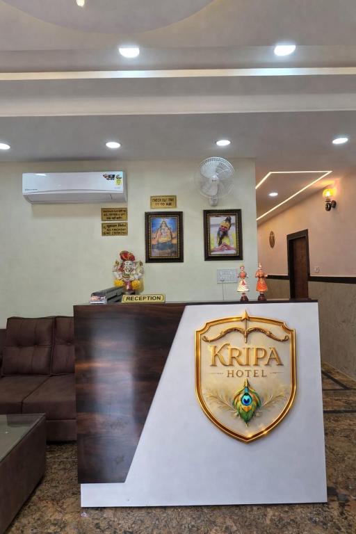 Gallery image of Kripa Hotel in Vrindāvan