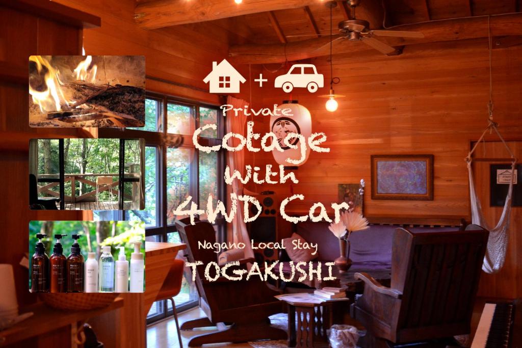 Private Retreat Nagano Togakushi