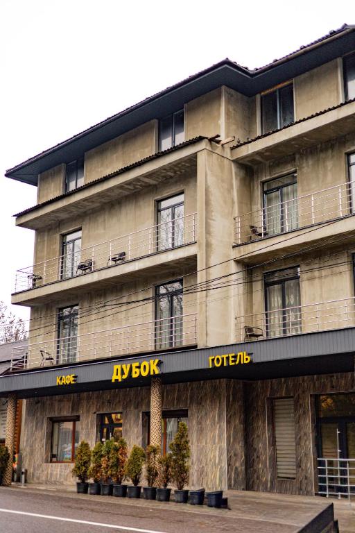 a large building with a tokyo sign on it at готель-ресторан Дубок in Kvasy