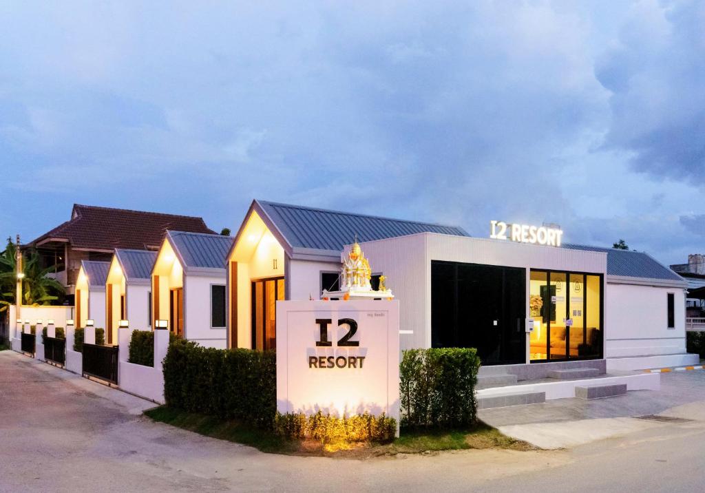 a building with a sign that reads resort at i2 Resort Lampang in Sathani Nakhon Lampang