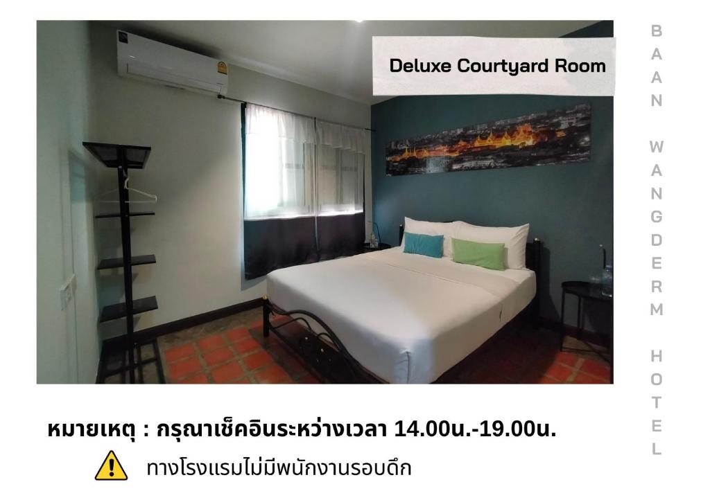 a bedroom with a white bed in a room at Baan Wangderm Hotel in Bangkok