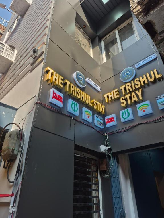 a sign on the front of a fast food restaurant at The Trishul Stay in Varanasi