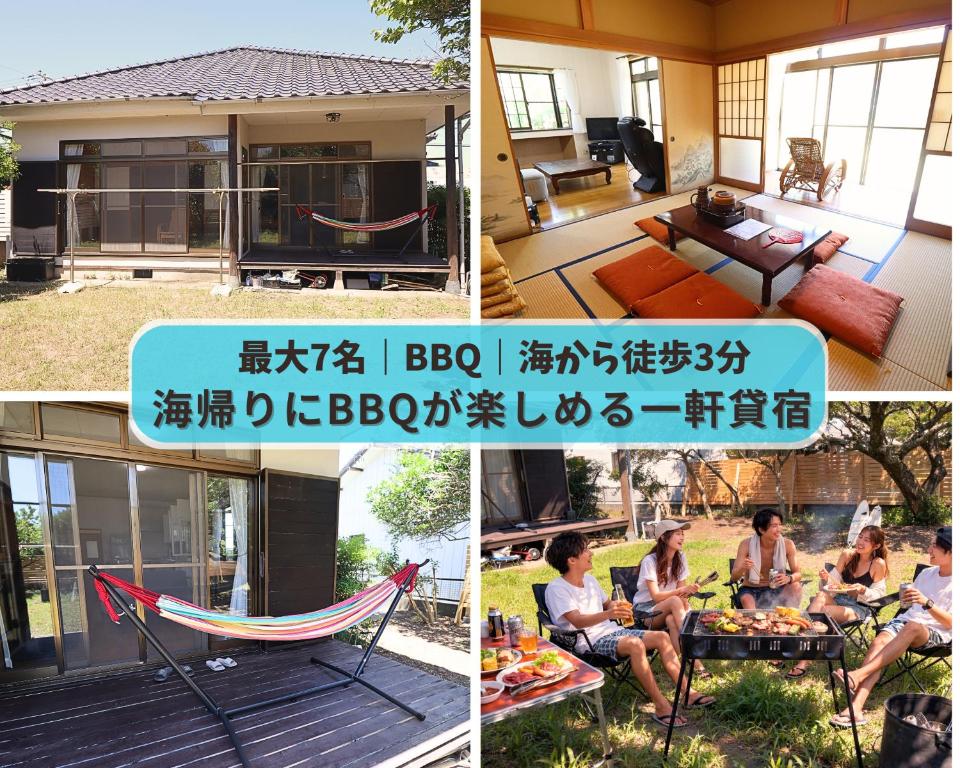 a collage of photos with people sitting in a hammock at おどろき荘 in Shirako