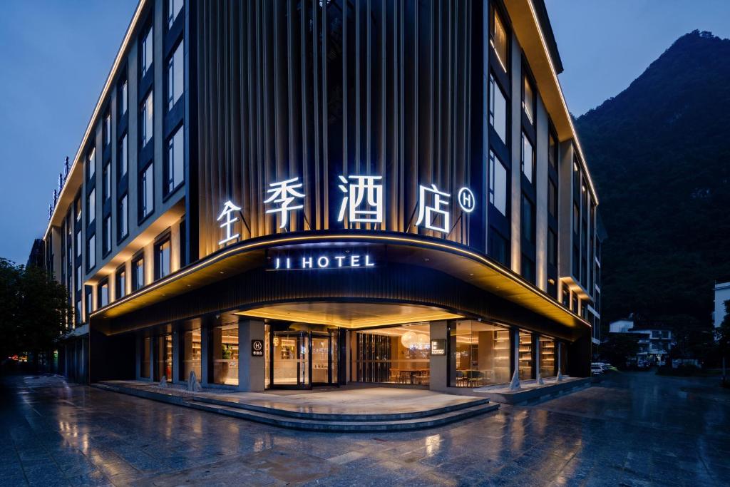 JI Hotel Guilin Yangshuo Ten-Mile Gallery, Jang-šuo (aktualizované ceny ...
