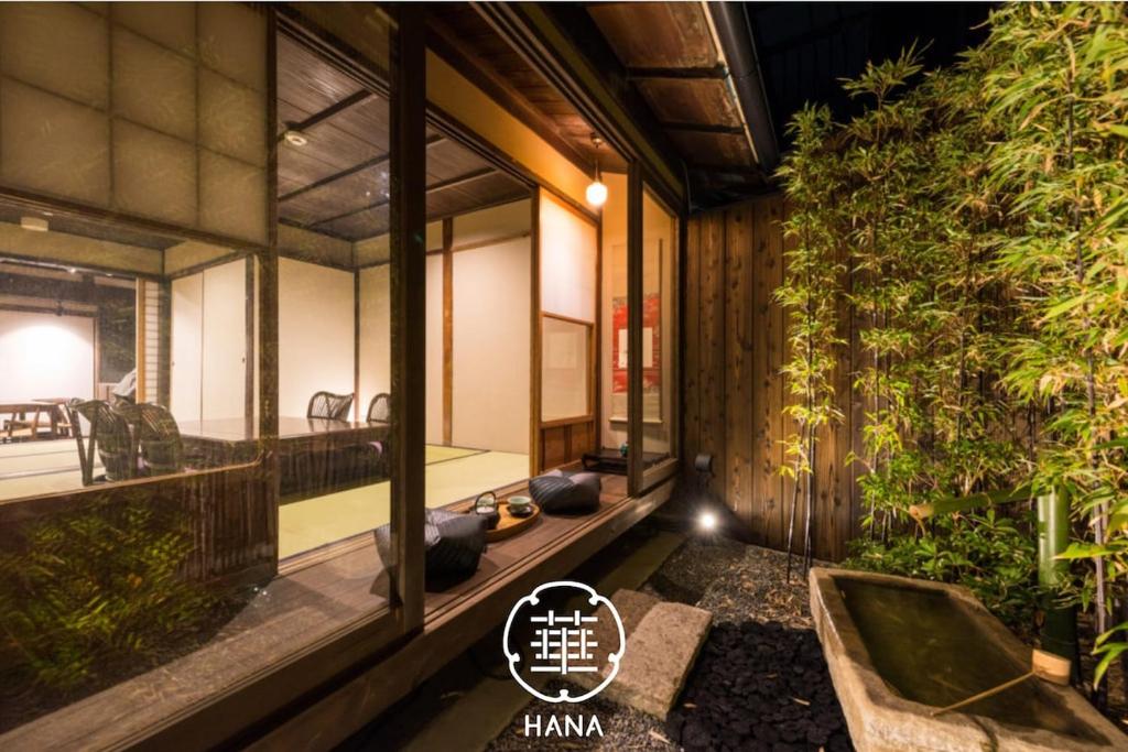 Guesthouse Hana - Bamboo Villa