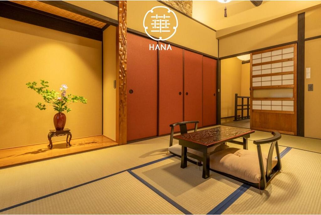 Guesthouse-Hana・Petalstream Villa