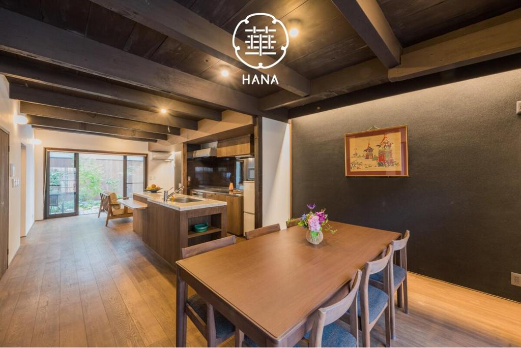 Guesthouse-Hana・Moonrain Villa