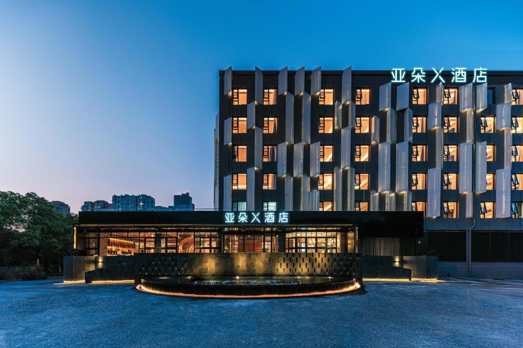 a building with a sign on the front of it at Atour Light Hotel Hangzhou Xiasha in Hangzhou