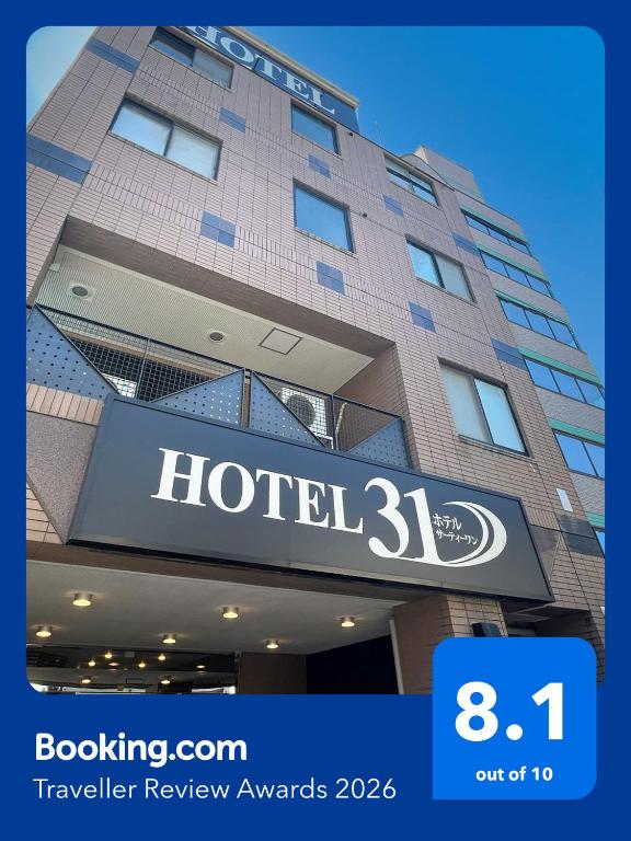 a hotel building with a hotel sign on it at HOTEL 31 in Funabashi