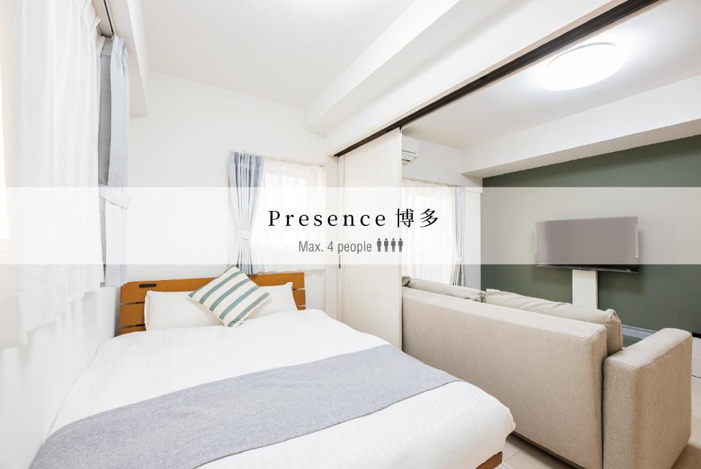 Presence Hakata plus
