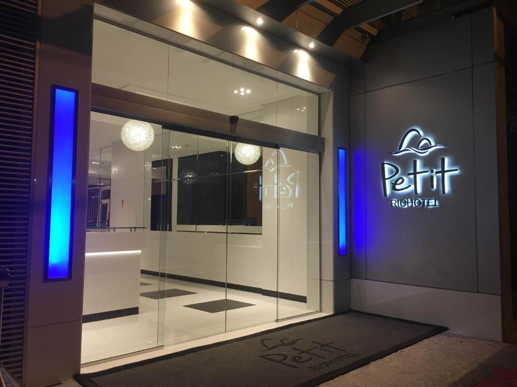  Petit Rio Hotel