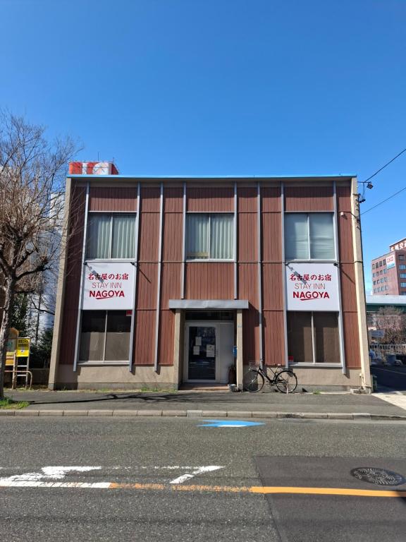 a building with a bike parked in front of it at 駐車場無料 名古屋のお宿 STAY INN NAGOYA Free Car Park 大型車要相談 in Nagoya