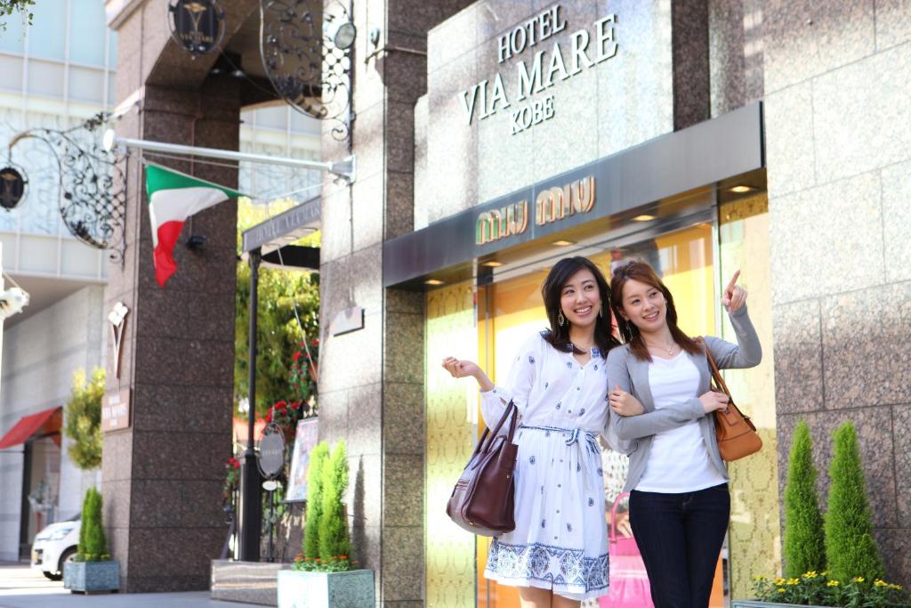 Hosté ubytování Hotel Viamare Kobe