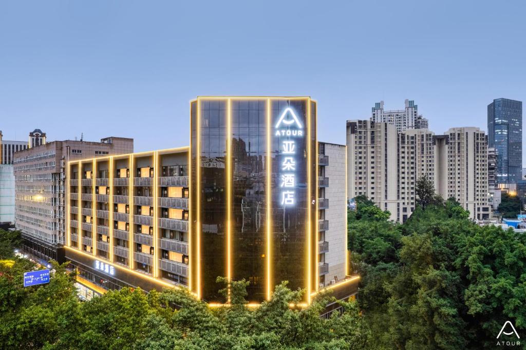 Atour Hotel Fuzhou Shangxia Hangda Road Metro Station