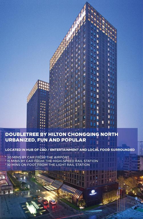a tall building with a lot of windows at DoubleTree by Hilton Chongqing in Chongqing