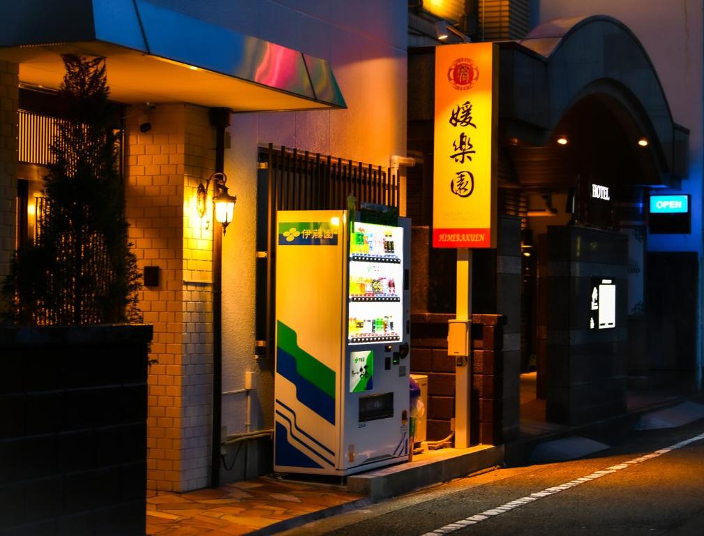 a vending machine on the side of a building at 媛楽園Himerakuen in Matsuyama