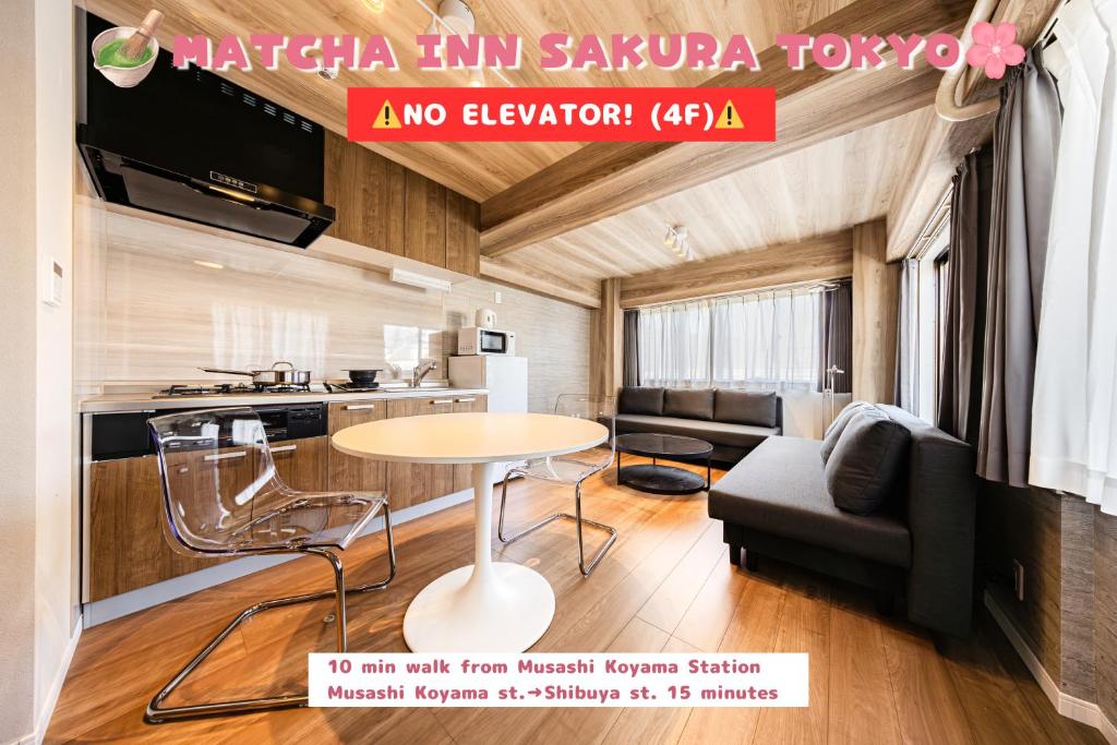 a no elevator apartment with a table and a couch at Matcha Inn Sakura Tokyo in Tokyo