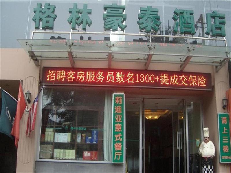 a store with a sign on the front of it at GreenTree Inn Ji‘nan Shanda Road Business Hotel in Jinan