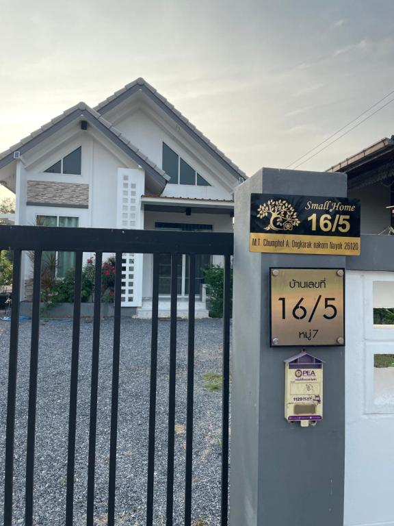 a gas meter in front of a house at Small home in Ban Khlong Hok Wa