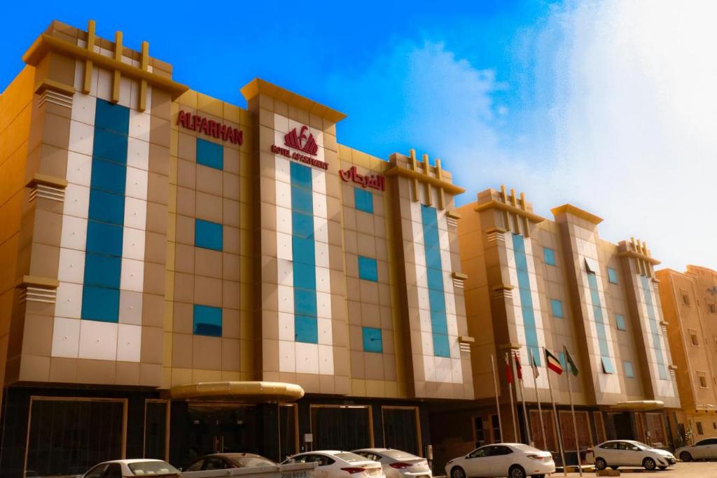 AL FARHAN HOTEL SUITE ISHBILIAH