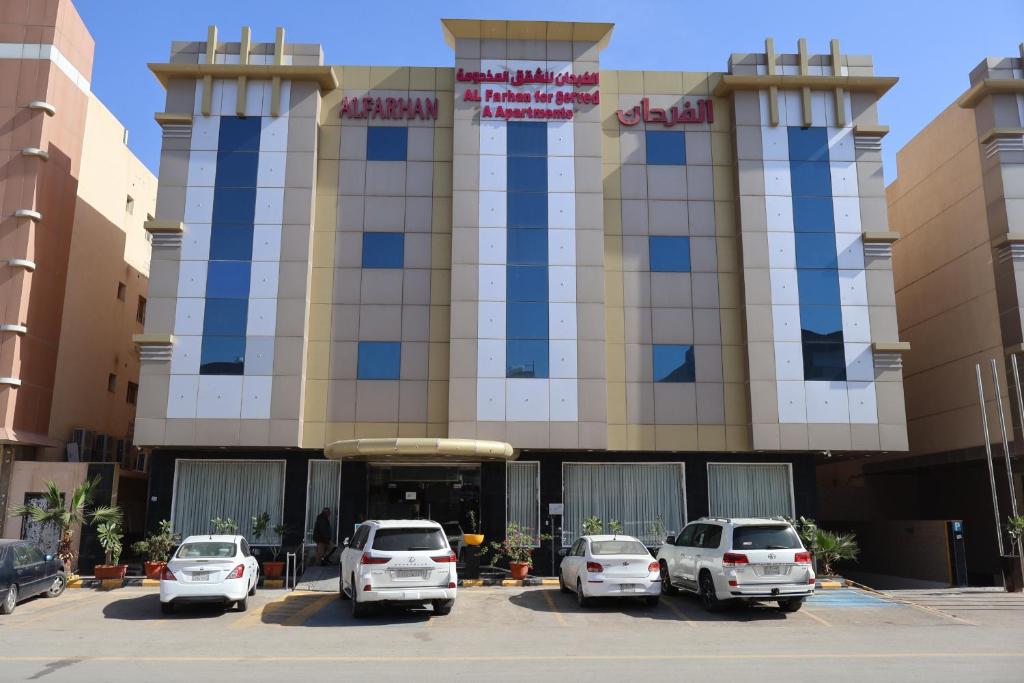 AL FARHAN HOTEL SUITE ISHBILIAH