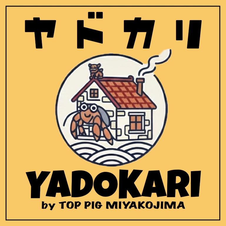 a logo of a dog in a house at YADOKARI miyakojima in Miyako-jima