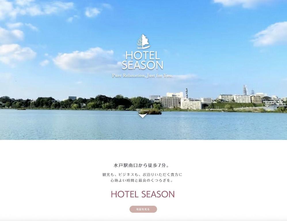 a banner for a hotel on the water with a city at Mito Hotel Season in Mito