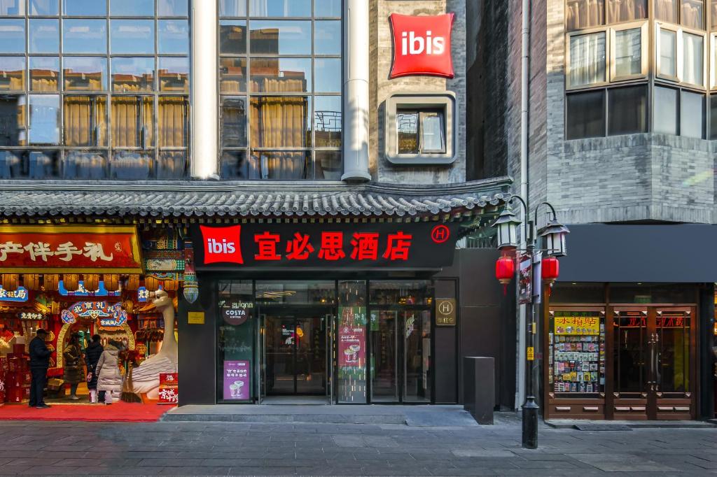 a group of buildings with signs on them on a street at Ibis Beijing Tiananmen Square in Beijing