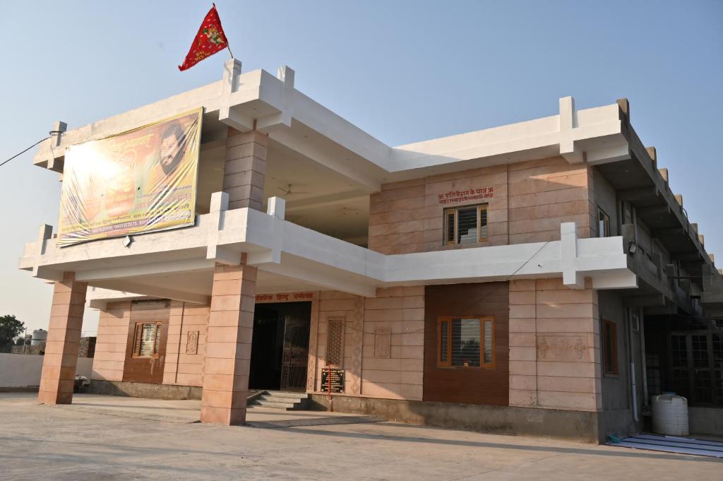a building with a sign in front of it at Sarvjanik Hindu Dharamshala in Nīmri