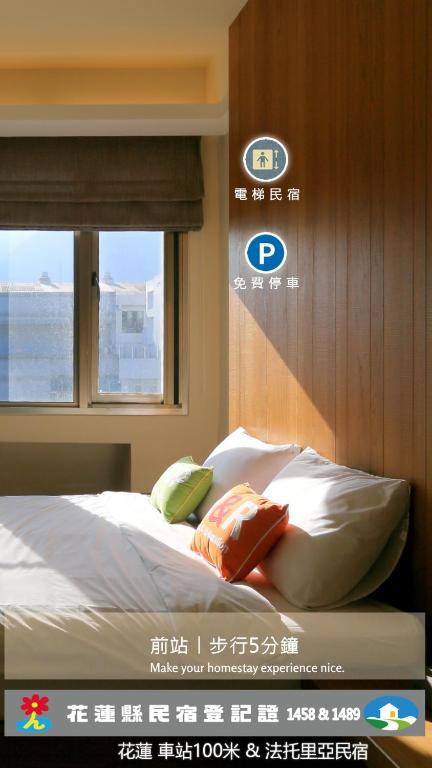 車站100m民宿丨電梯附停車場