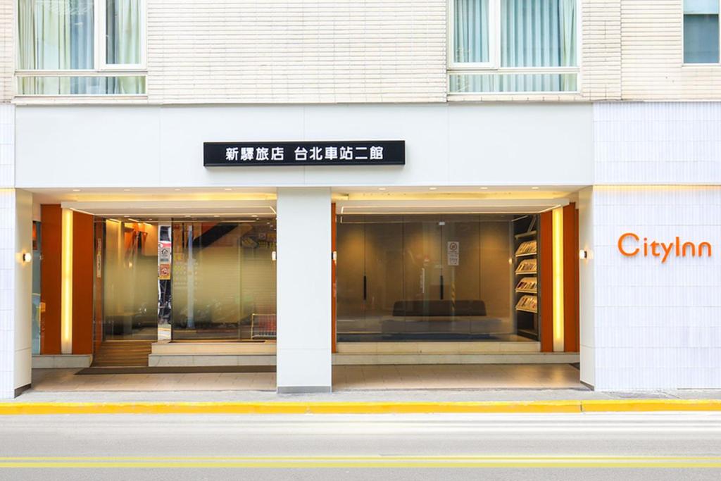 a store front with a fire rate sign on a building at CityInn Hotel Taipei Station Branch II in Taipei