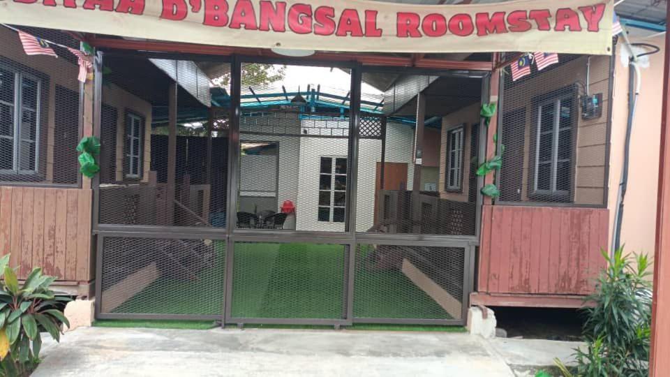Ubudiyah dbangsal room stay 1 - Chambre Double Avec Salle De Bains Privative