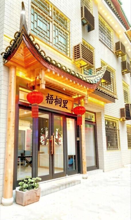 a building with chinese writing on the front of it at Hemu House in Fenghuang County