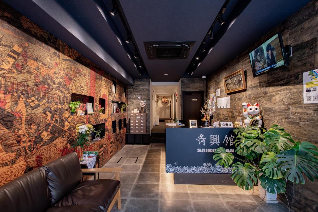 a restaurant with a lobby with a counter at Saikou in Osaka