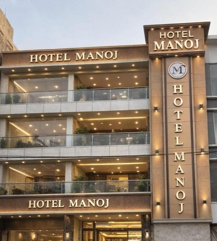a hotel with a sign in front of it at Hotel Manoj in Bhopal
