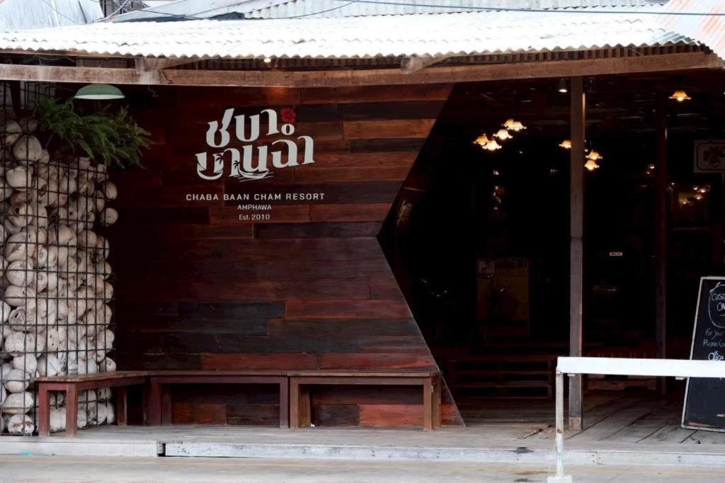 a building with a sign on the side of it at Chababaancham Resort in Amphawa