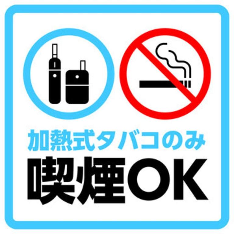 Hotel Tetora Spirit Sapporo - Vacation STAY 59354v