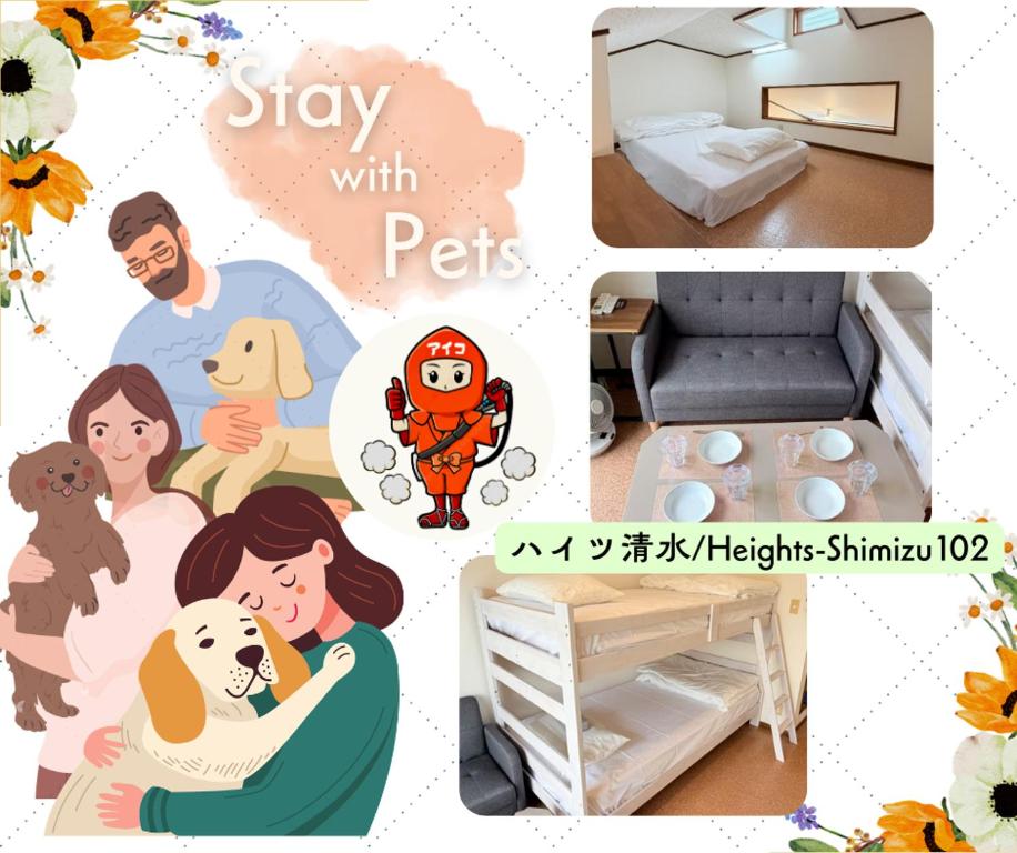 a collage of pictures of a family with a dog at ハイツ清水102 in Nagasaki