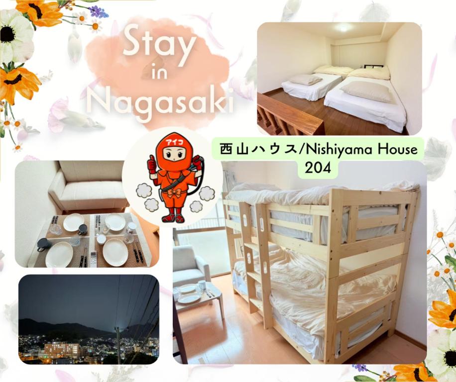 a collage of photos of a bedroom and a room at 西山ハウス204 in Nagasaki