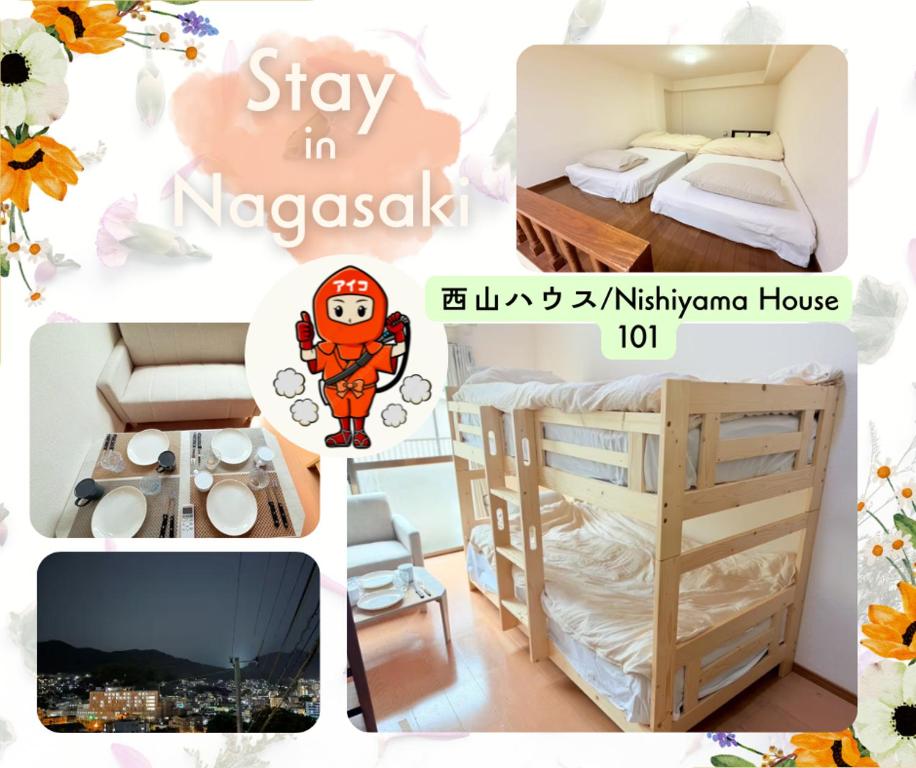 a collage of photos of a bedroom and a room at 西山ハウス101 in Nagasaki