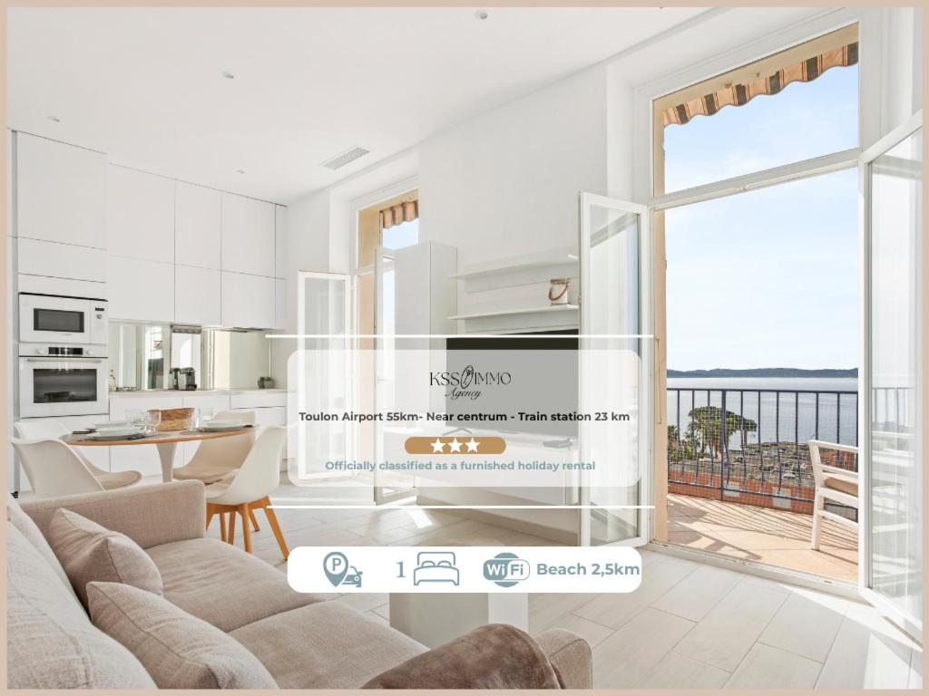 Vue mer 180C - Terrasse plein sud - Sainte-Maxime