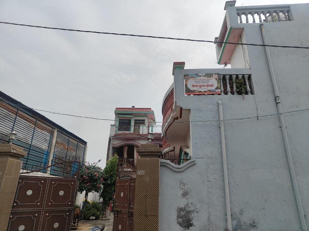 a building with a sign on the side of it at Dheeraj Kumar Homestay in Phalauda