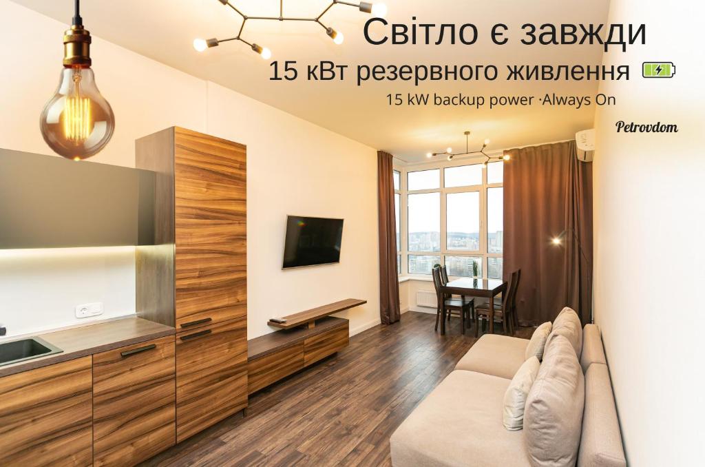 15-84 Central Park, John McCain 7, Kyiv centre, panoramic city view, 15 ...